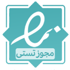 درگاه پرداخت